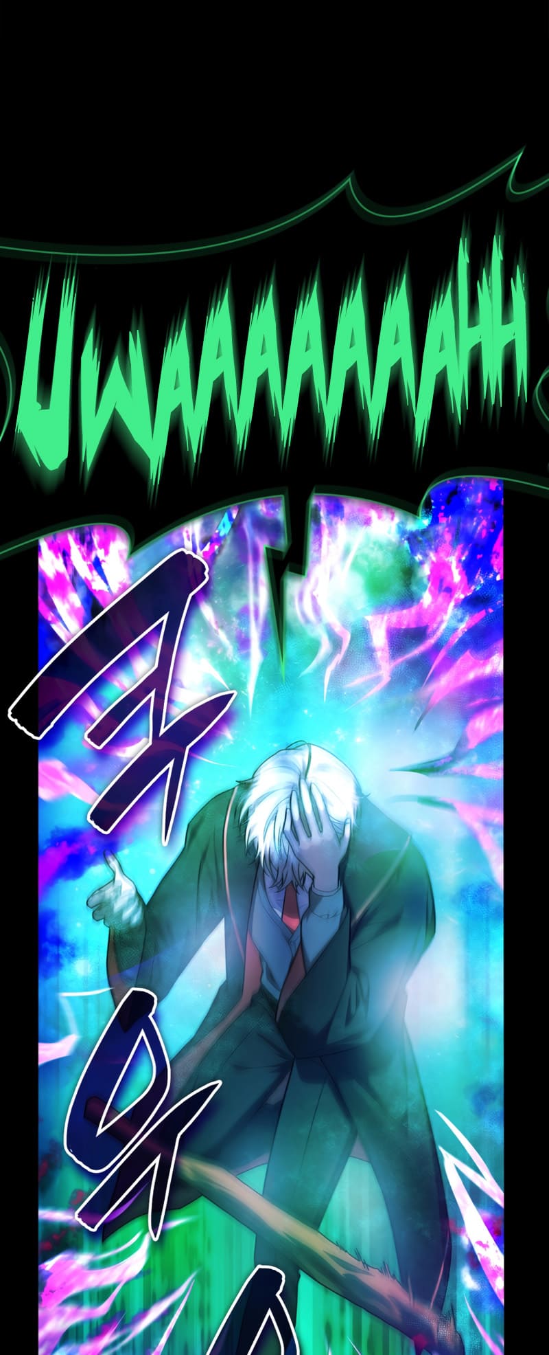 Infinite Mage, Chapter 26 image 20